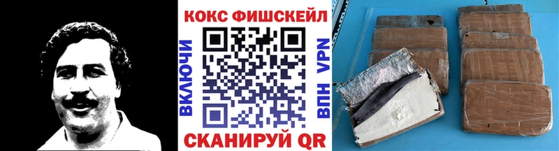 Где купить Кочубеевское Метадон  Мефедрон  КОКАИН  Альфа ПВП  ГАШИШ  Канабис 