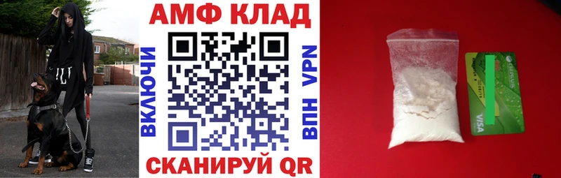 Amphetamine Premium  где найти наркотики  Кочубеевское 