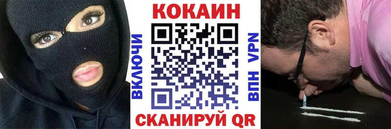 Кокаин 98%  купить  сайты  Кочубеевское 
