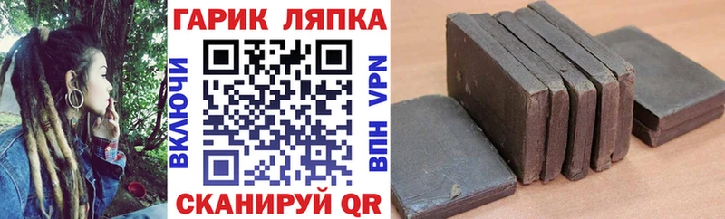 купить наркоту Кочубеевское мориарти наркотические препараты ГАШИШ гашик