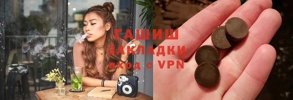 первитин Алексеевка