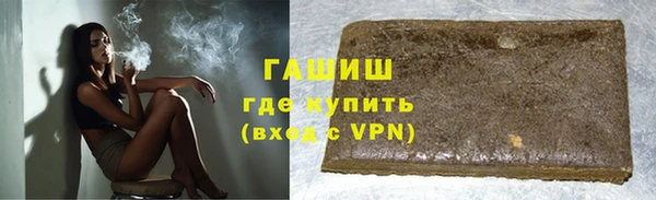 гашиш Нефтекумск