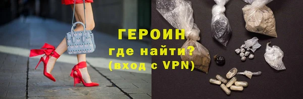 первитин Алексеевка