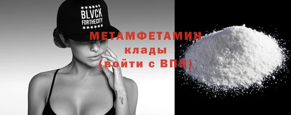 первитин Алексеевка