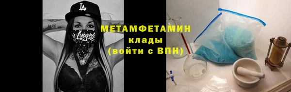 первитин Алексеевка