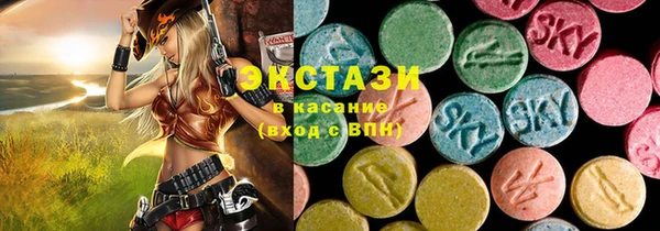 первитин Алексеевка