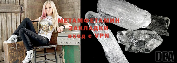 первитин Алексеевка