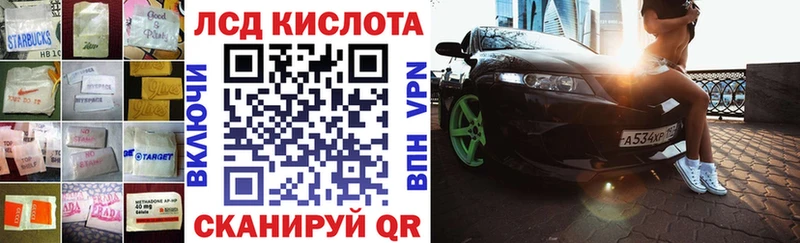 MEGA ТОР  Кочубеевское  Лсд 25 экстази ecstasy  продажа наркотиков 