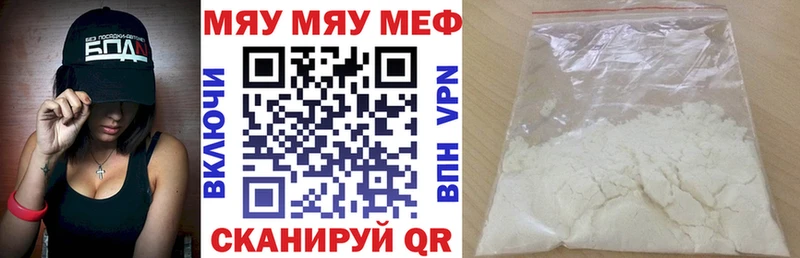 Мефедрон 4 MMC  сколько стоит  Кочубеевское 