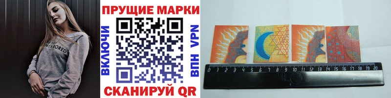 Марки NBOMe 1500мкг  Кочубеевское 