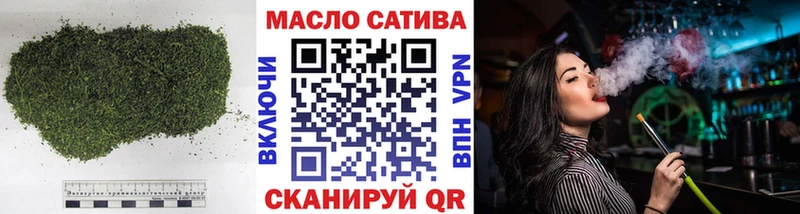 купить закладку Кочубеевское Дистиллят ТГК Wax